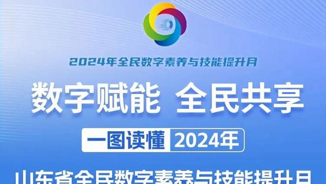 ?榜眼本色？米勒半场出战仅11分半钟 6投全中轰下15分2篮板